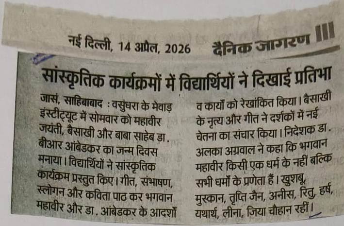 Dainik Jagran